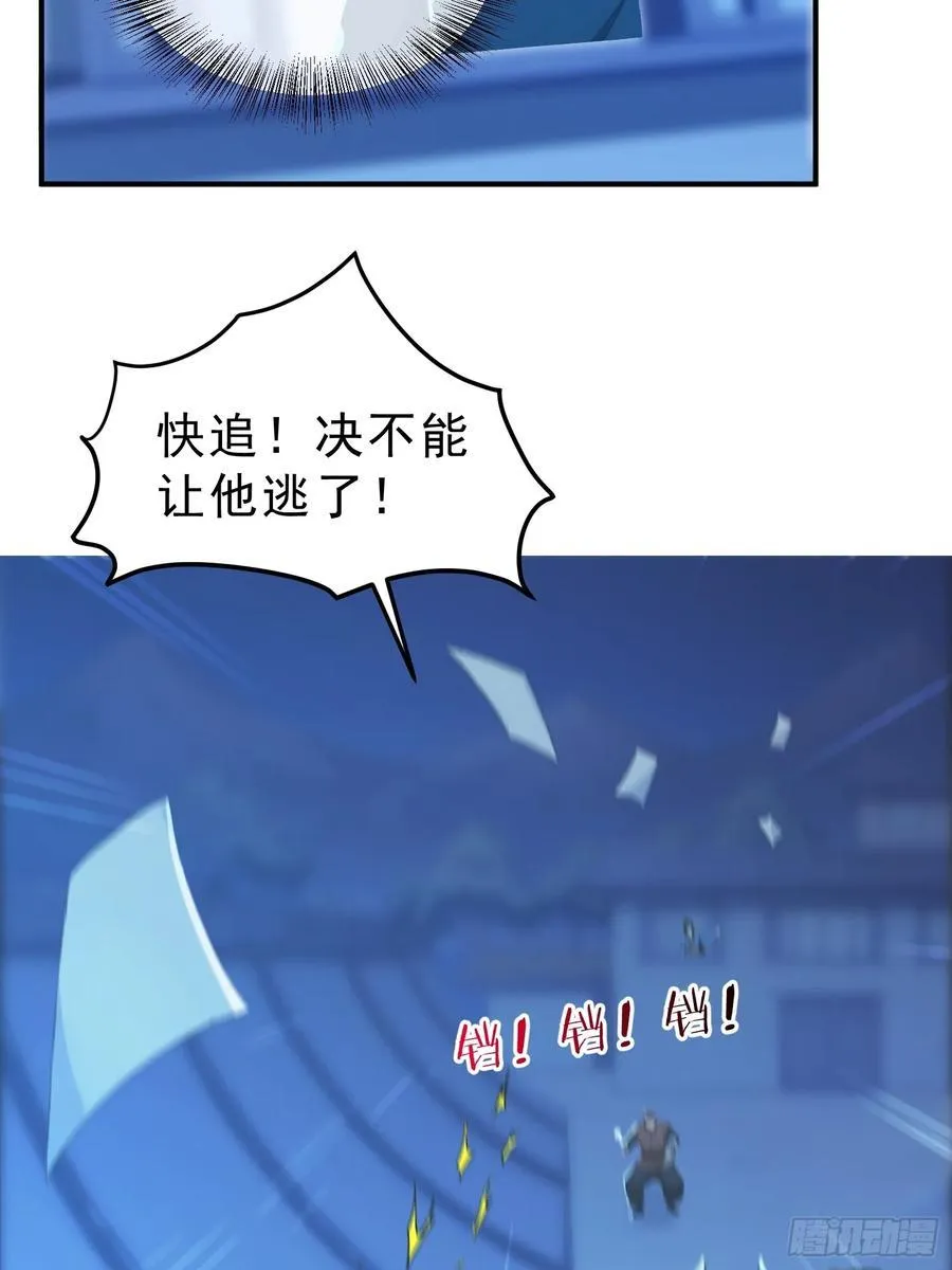 81 侠义肝胆25