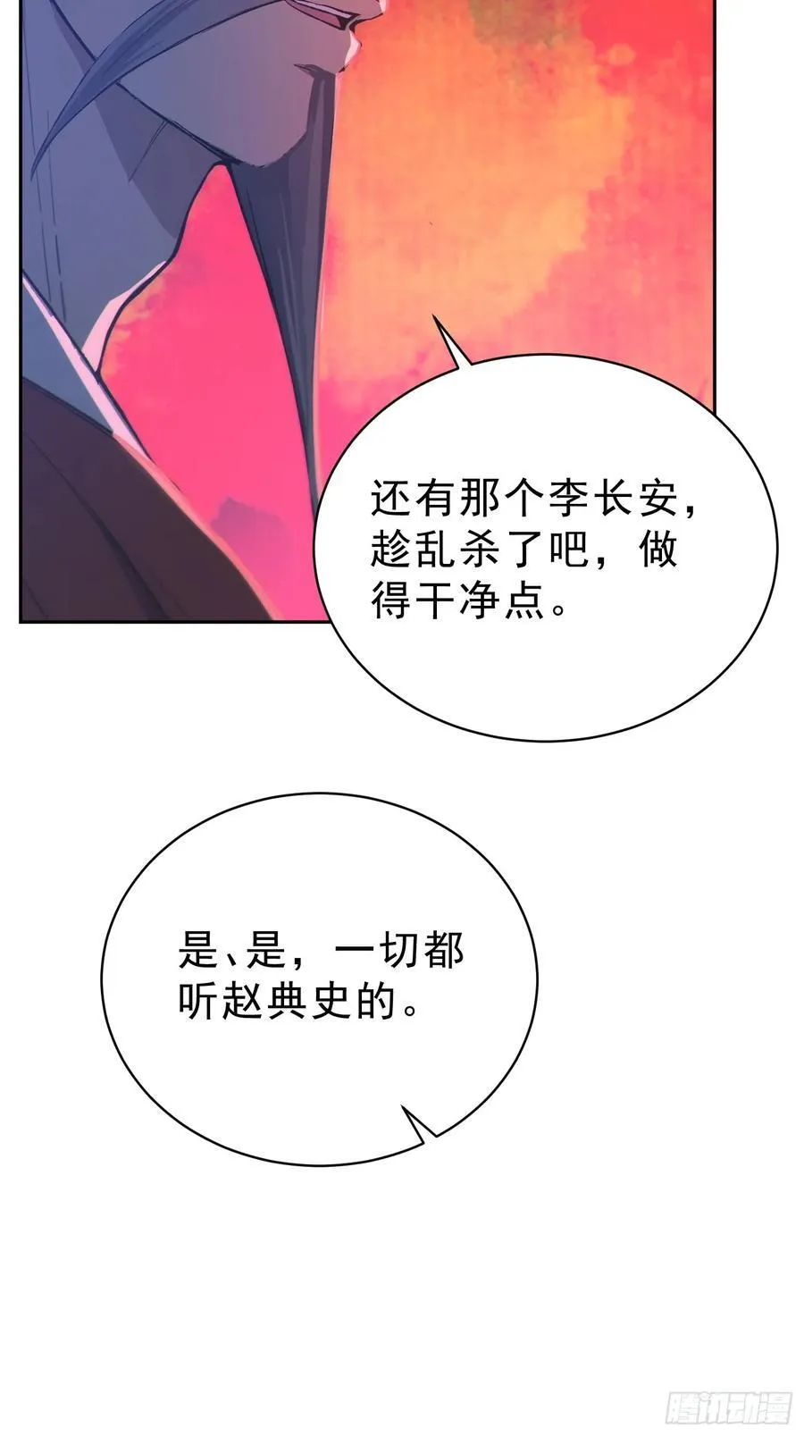 75 彻底的臣服！14