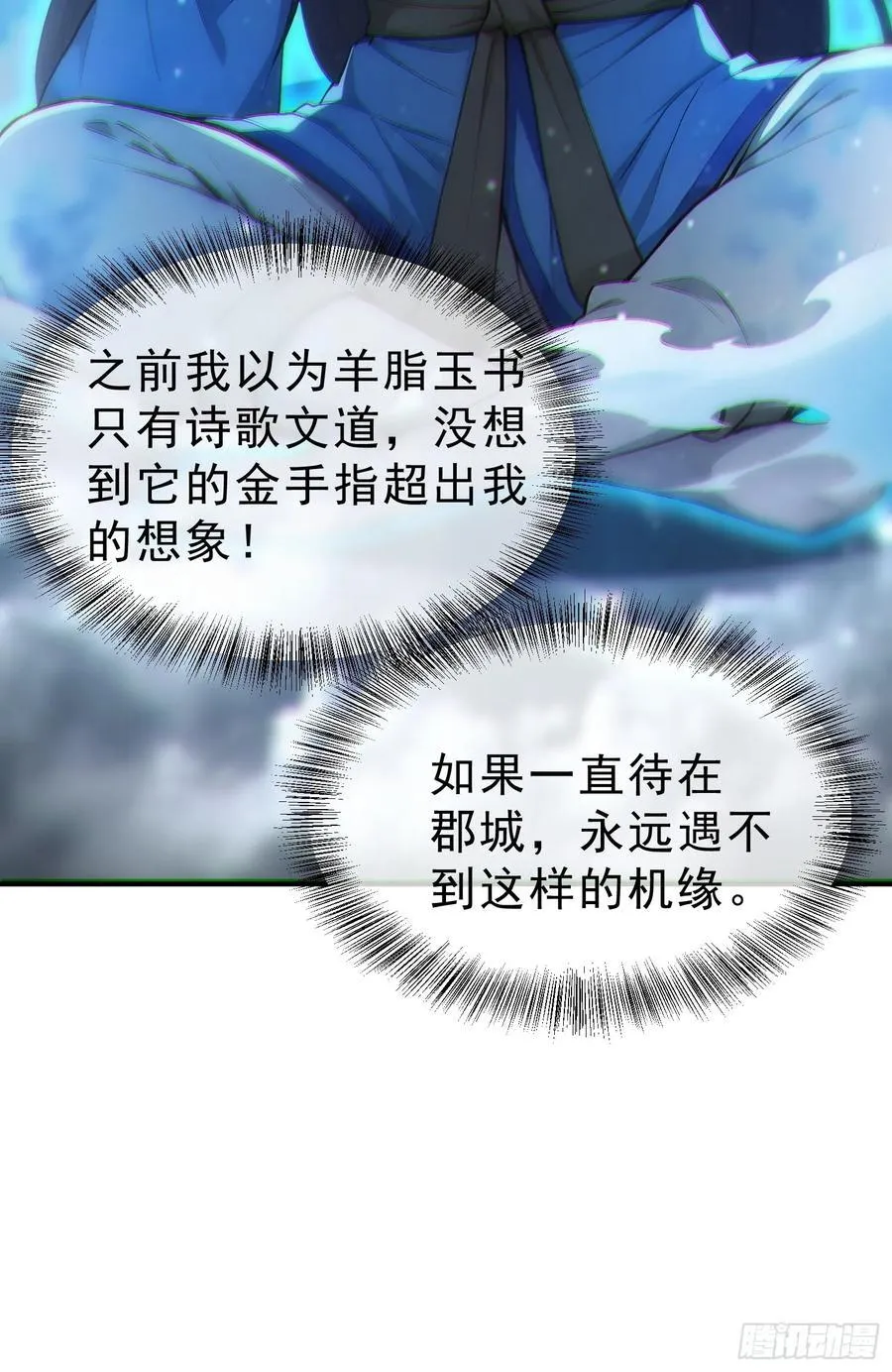 81 侠义肝胆20