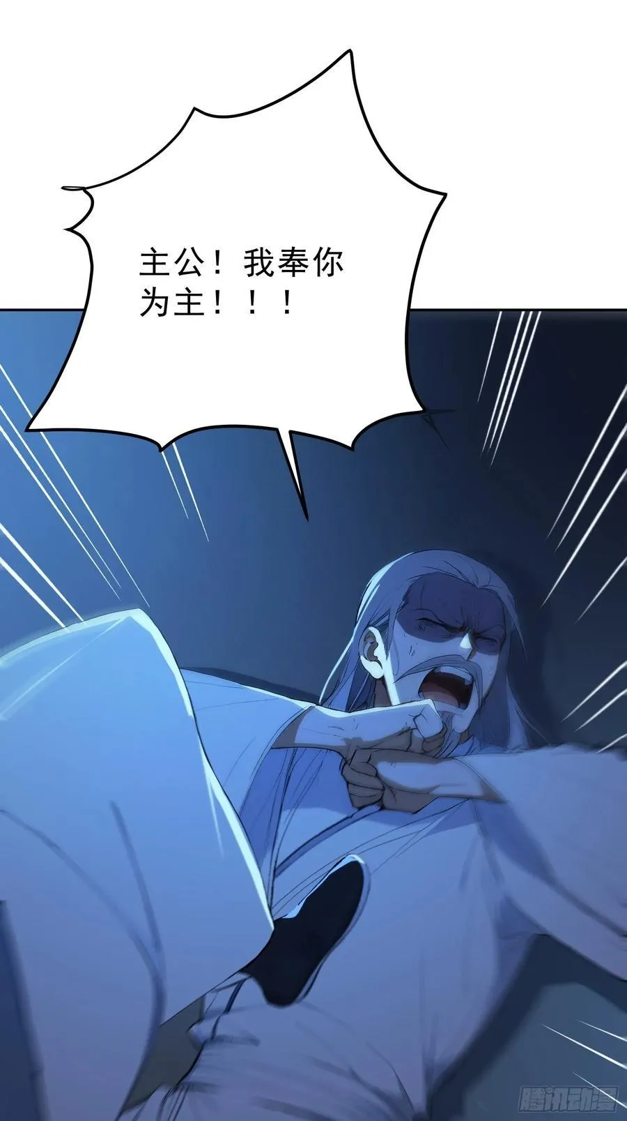 75 彻底的臣服！46
