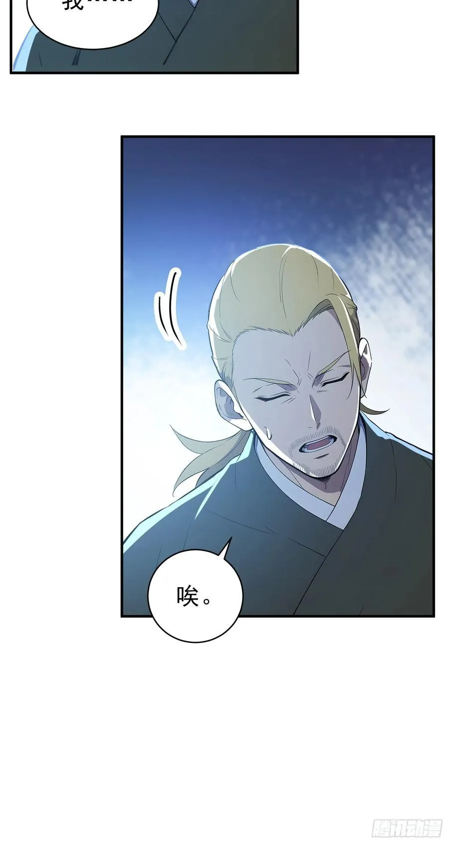 80 久闻大名41