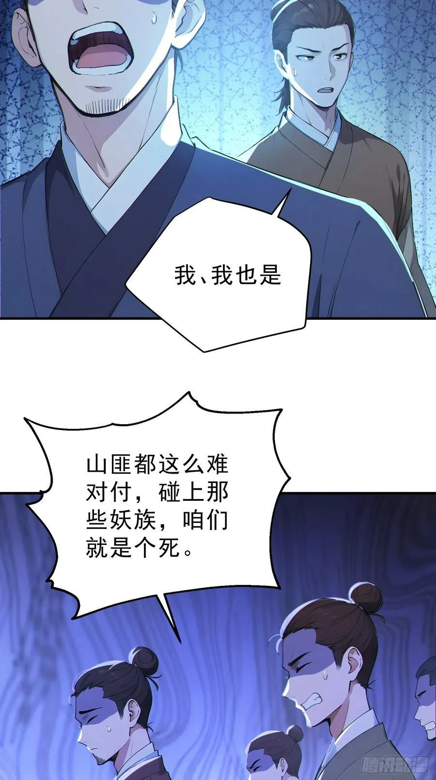80 久闻大名16