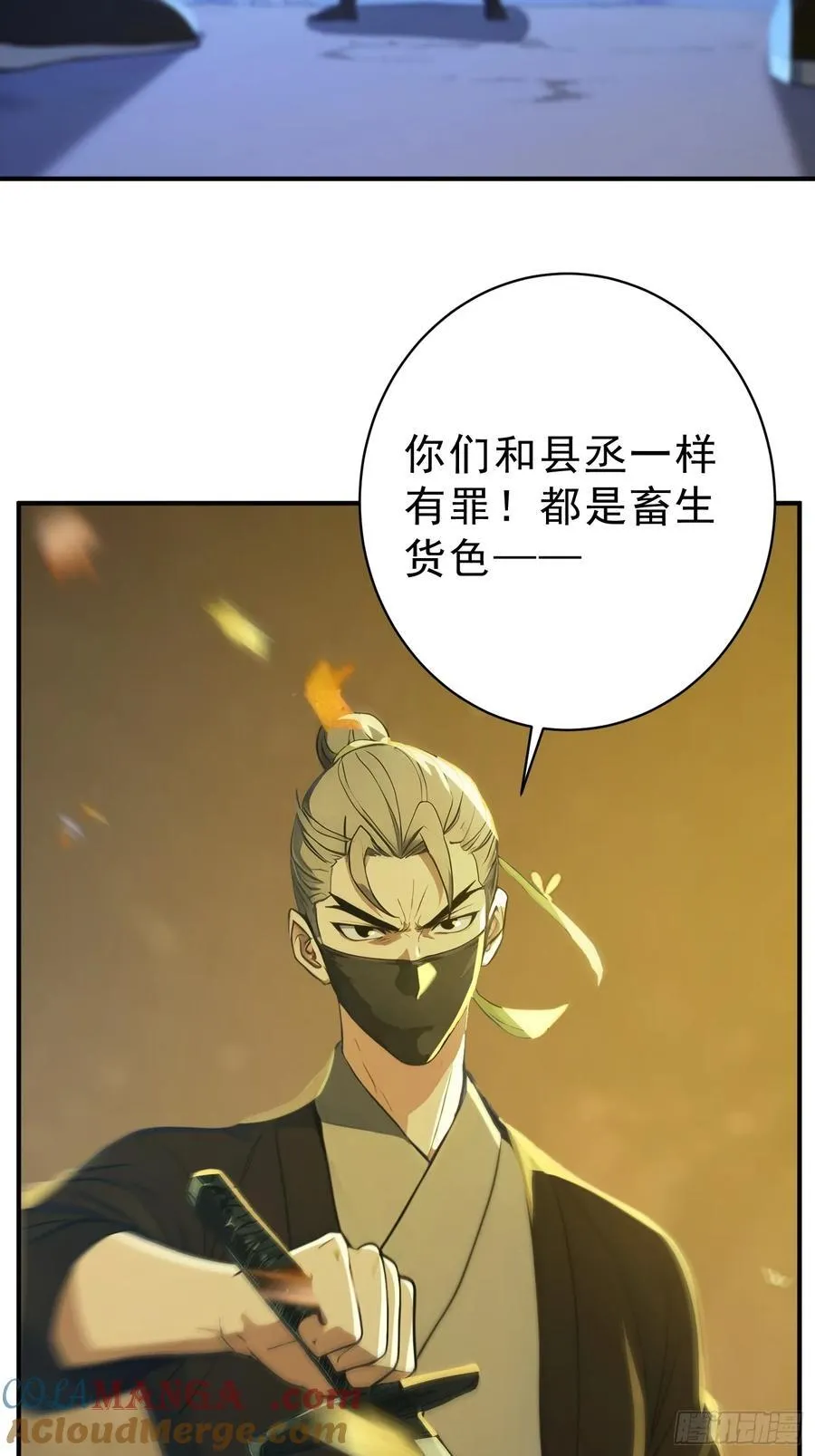 81 侠义肝胆33