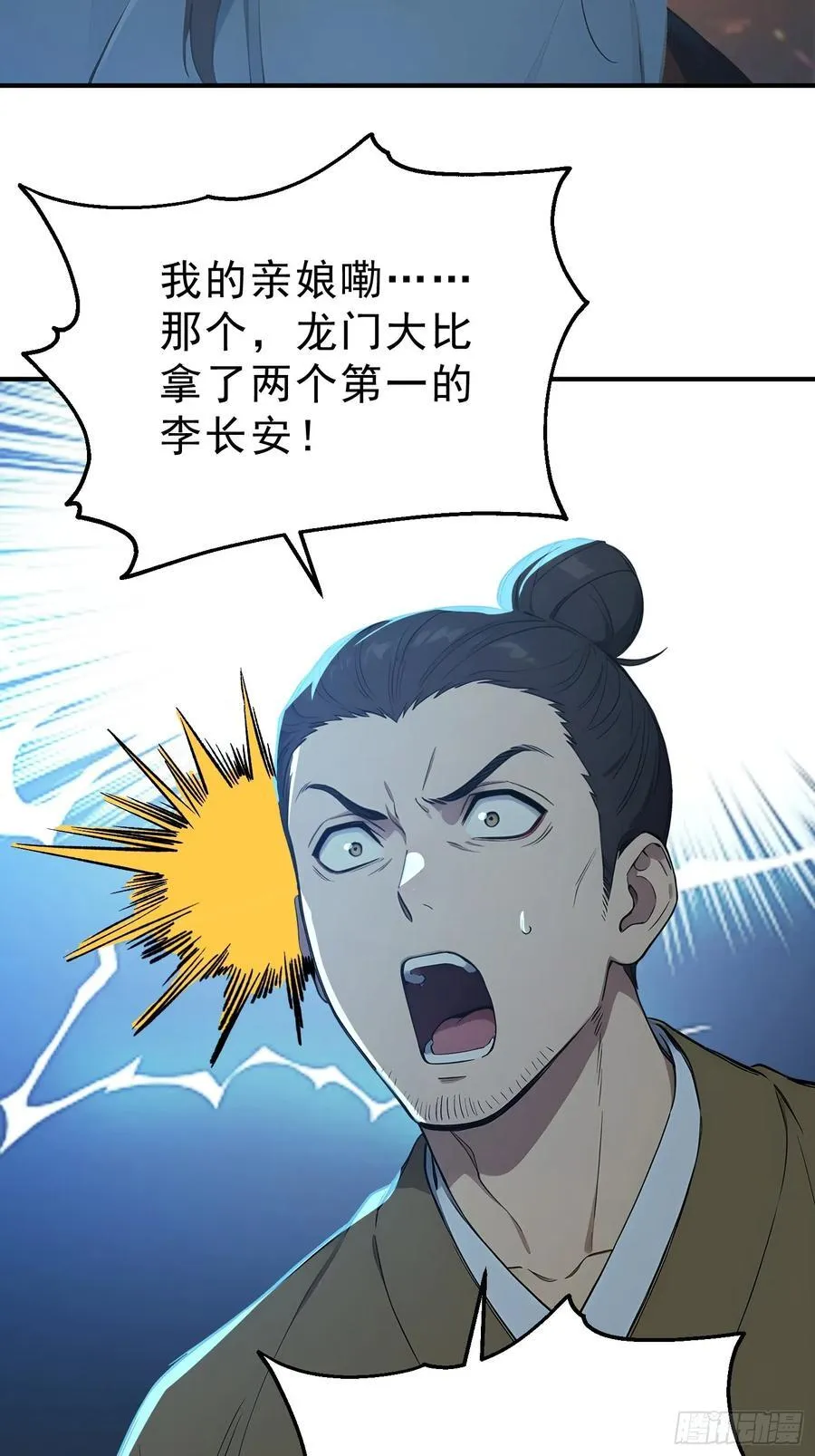 80 久闻大名50
