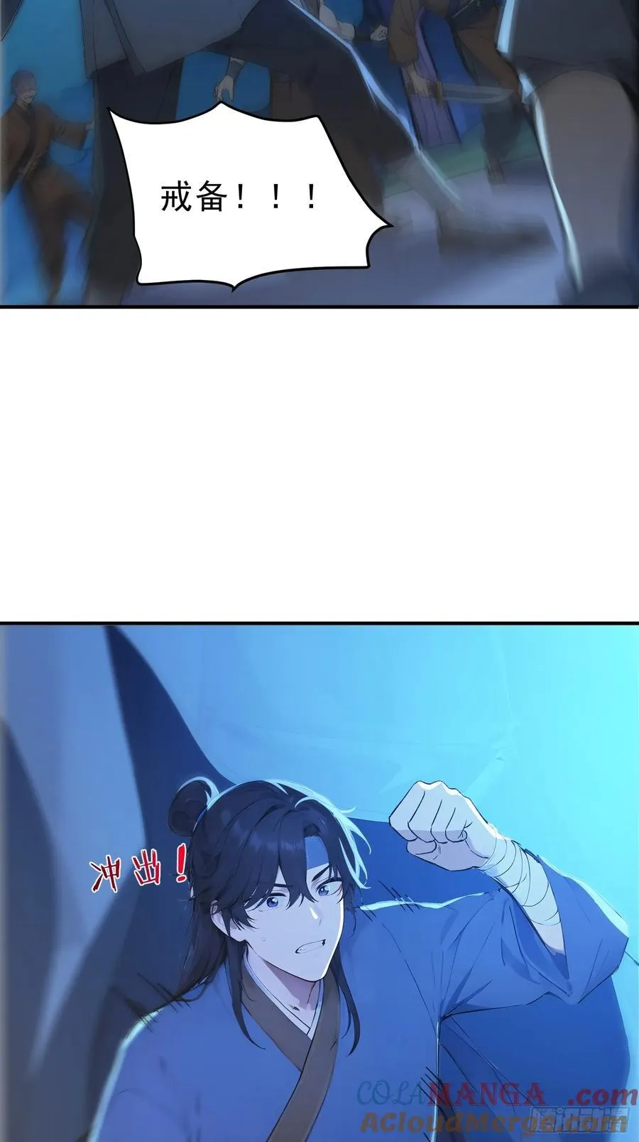77 嫂子的心愿36