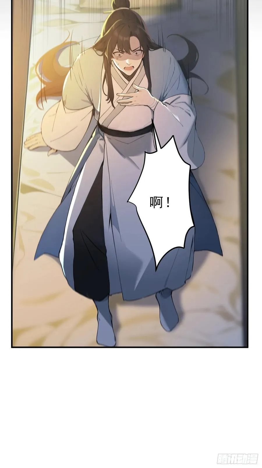 76 真相，就在北境40