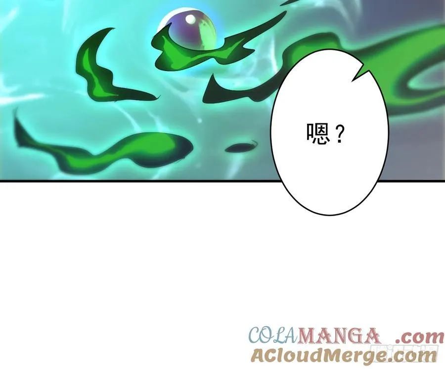 79 猎杀妖兽51