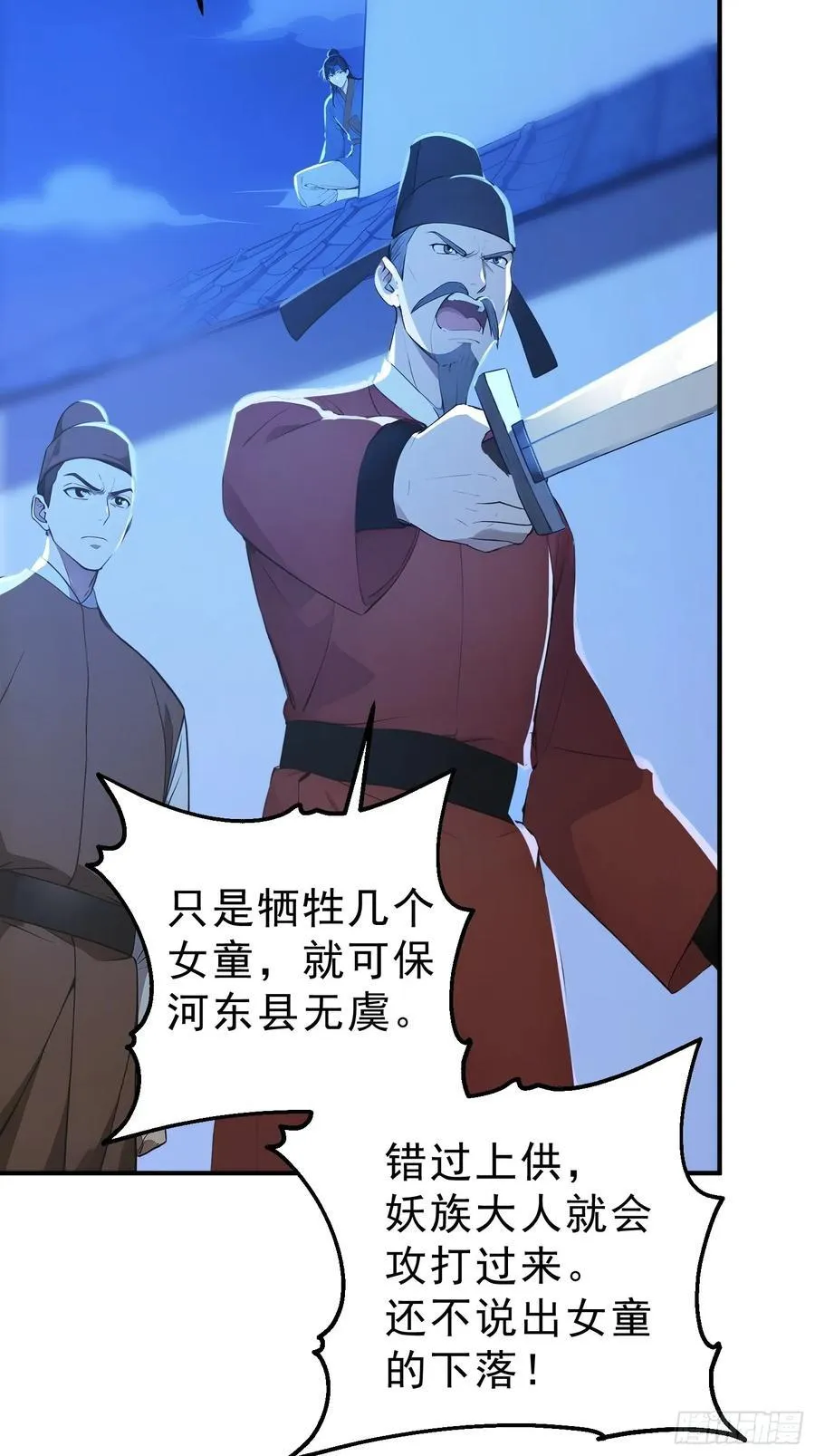81 侠义肝胆35