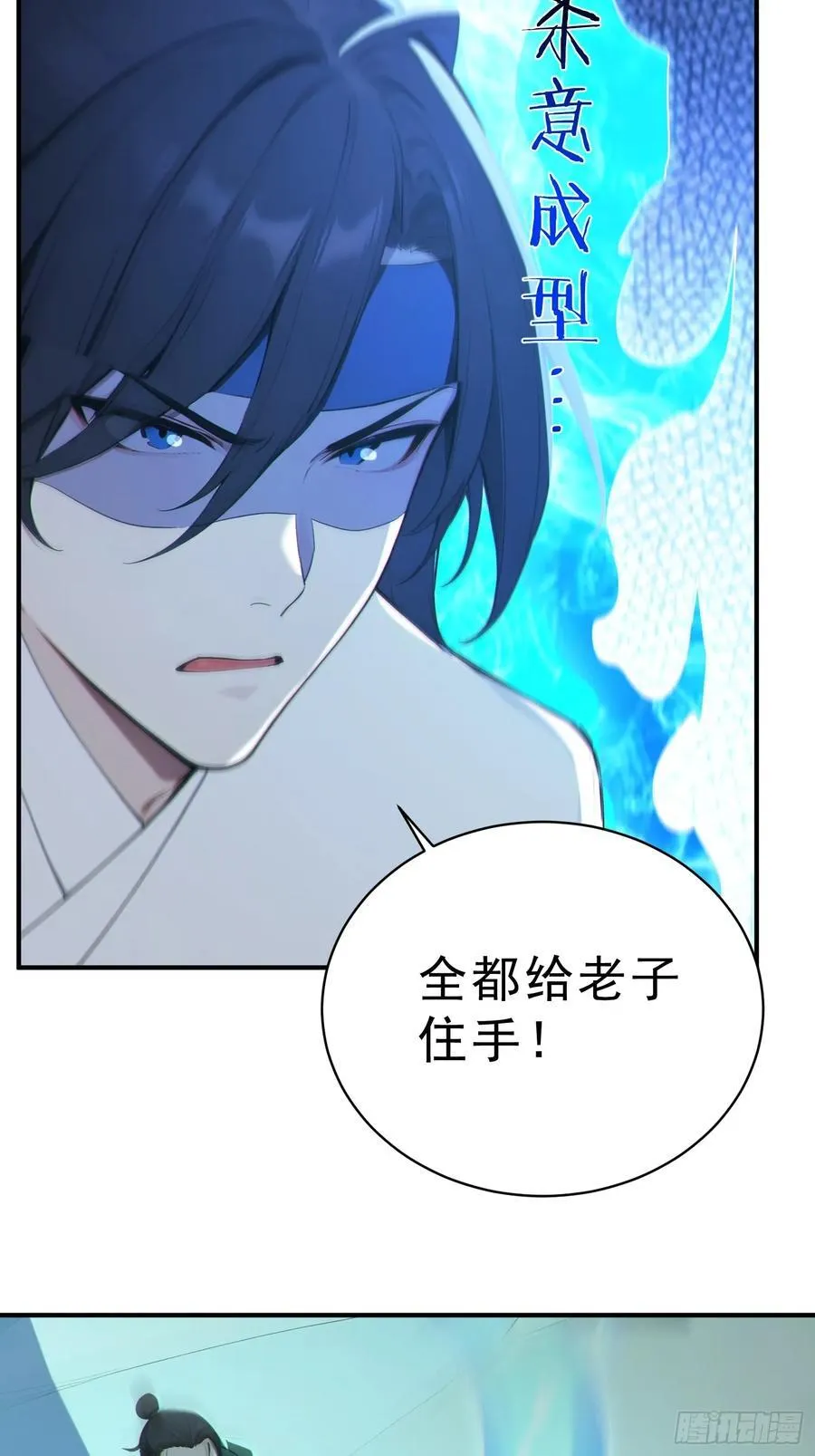 80 久闻大名23