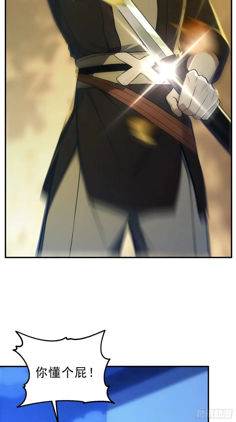 81 侠义肝胆34