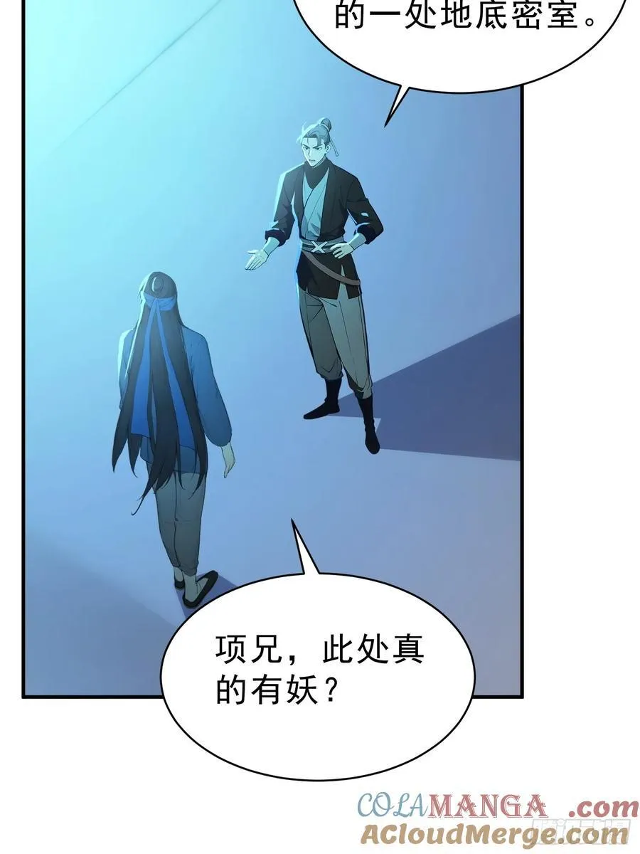 81 侠义肝胆54