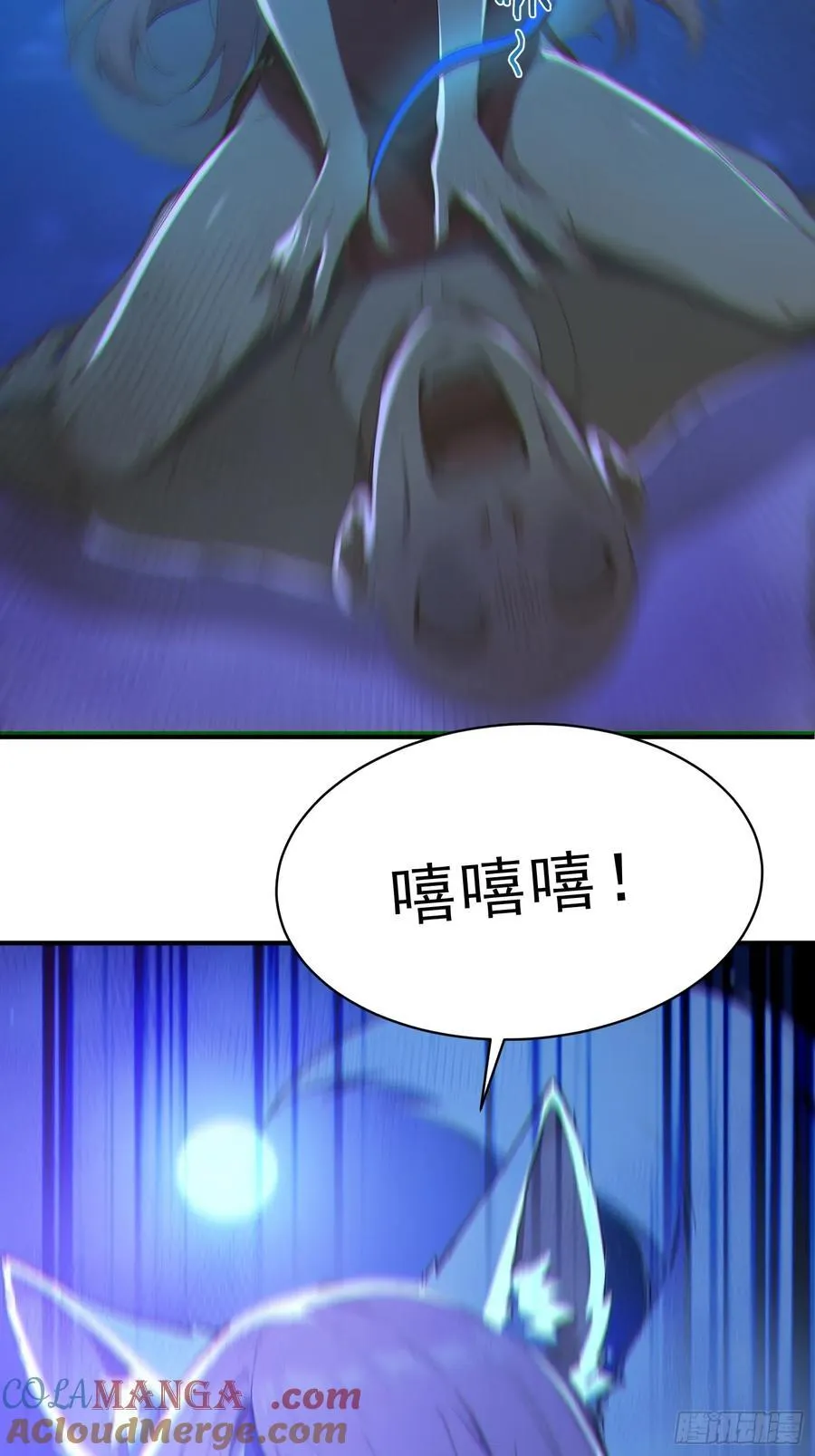 82 妖族混战6