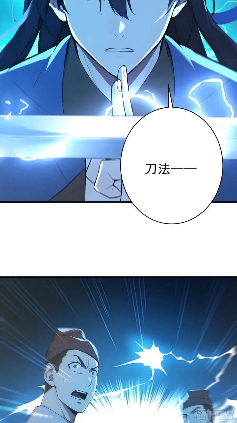 81 侠义肝胆44