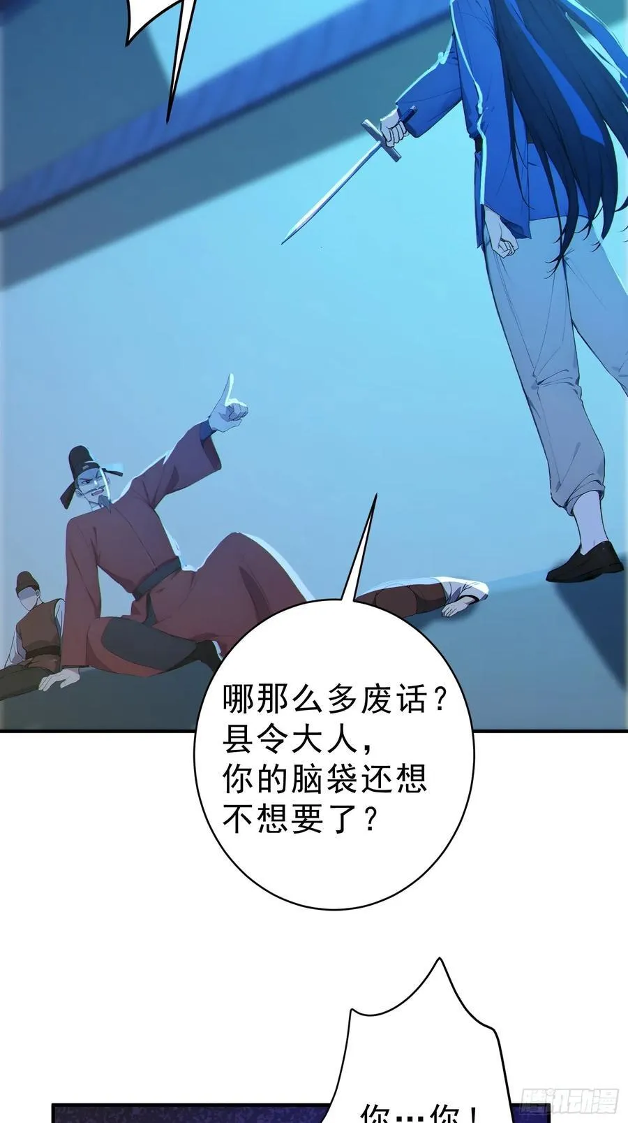 81 侠义肝胆47