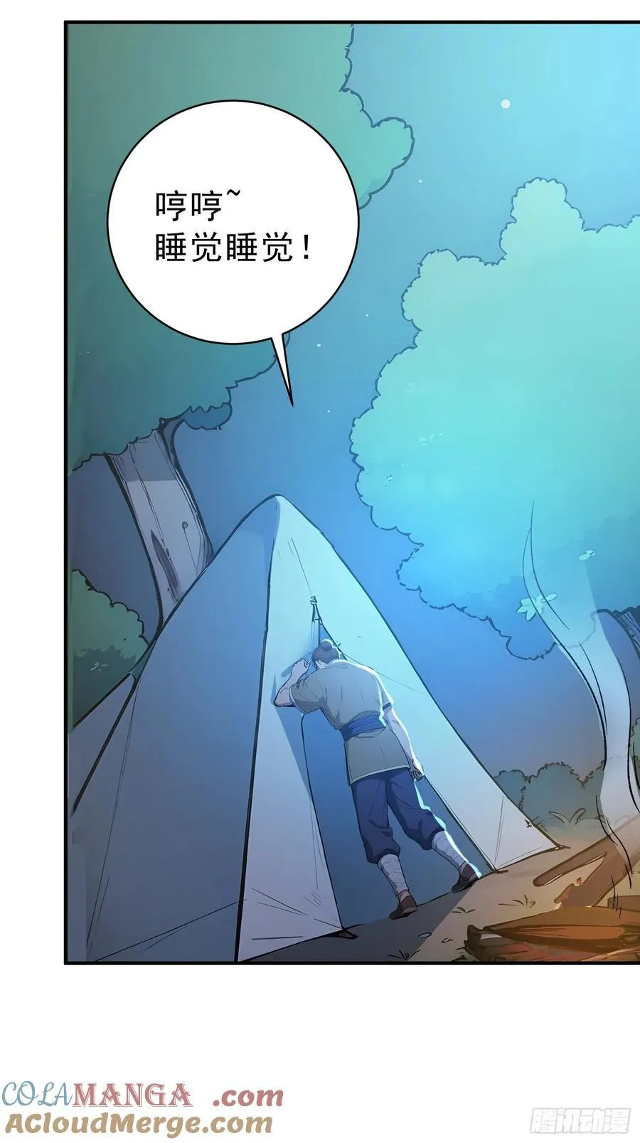77 嫂子的心愿30