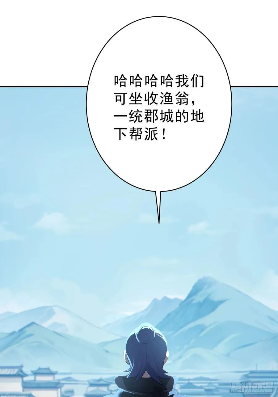 75 彻底的臣服！10