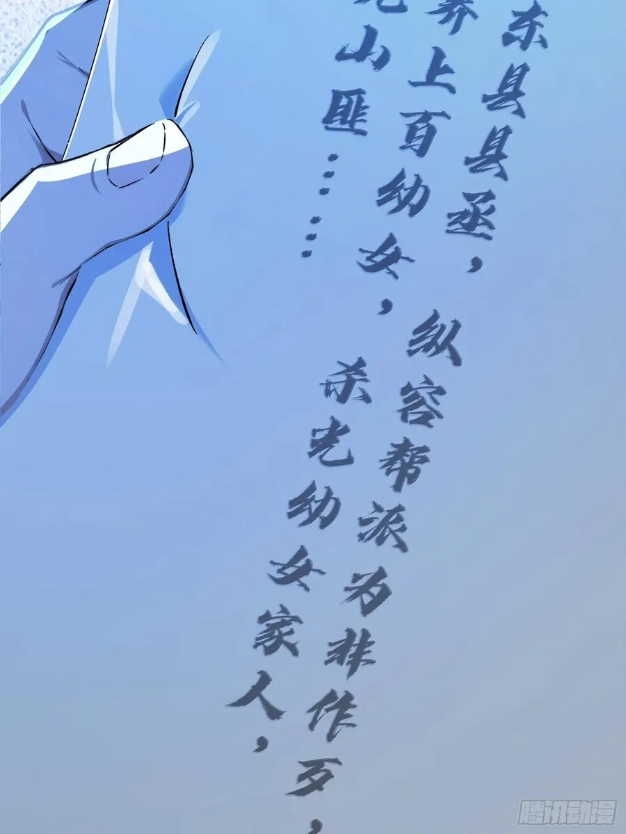 81 侠义肝胆29