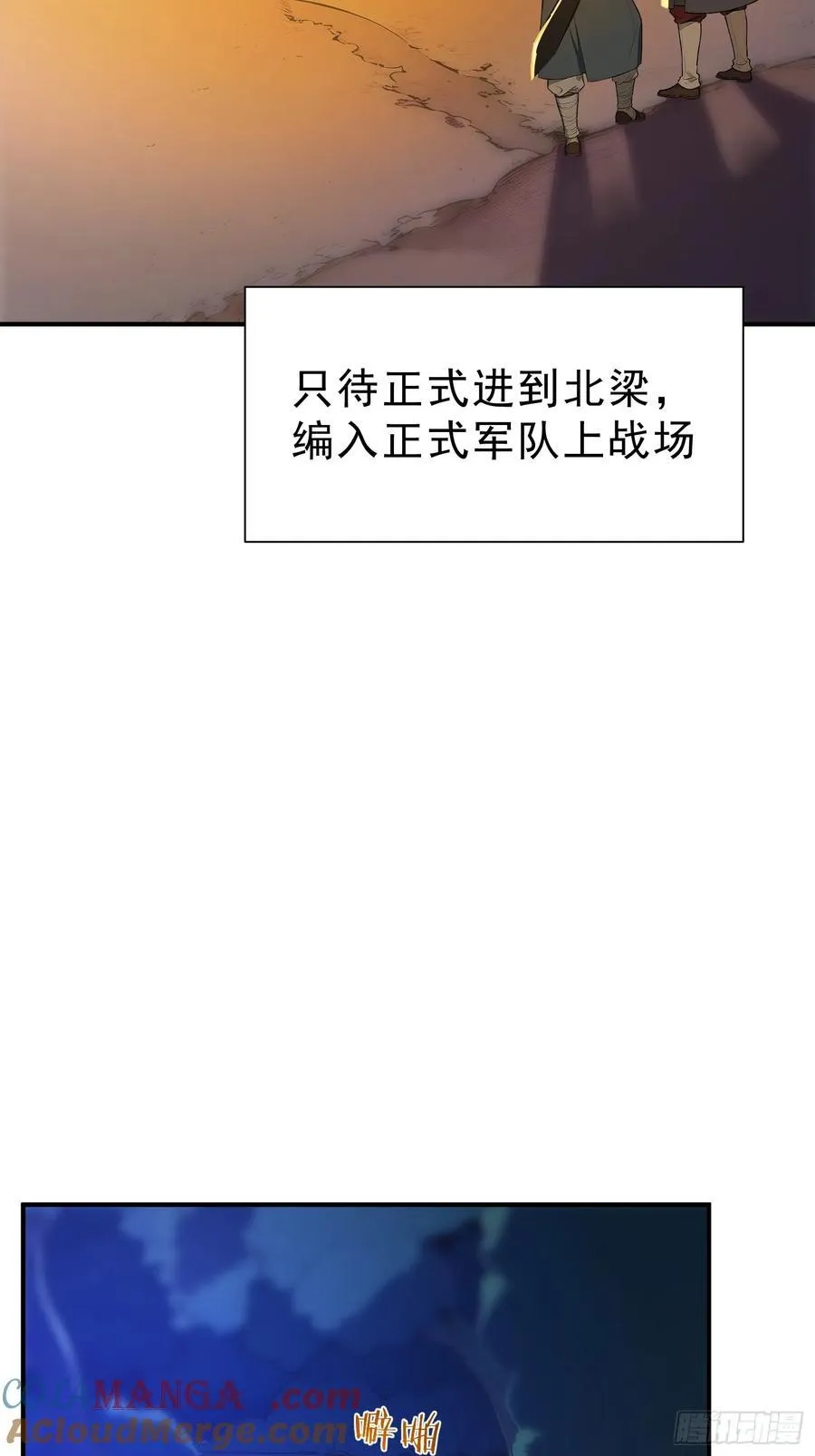 77 嫂子的心愿3