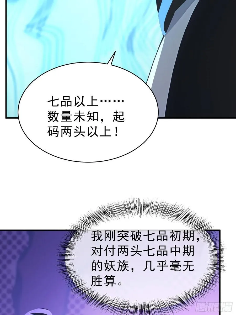 81 侠义肝胆56