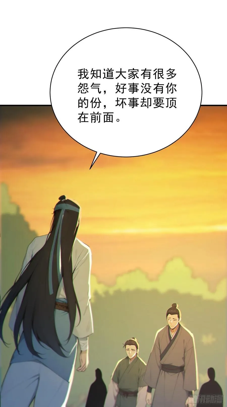 80 久闻大名29