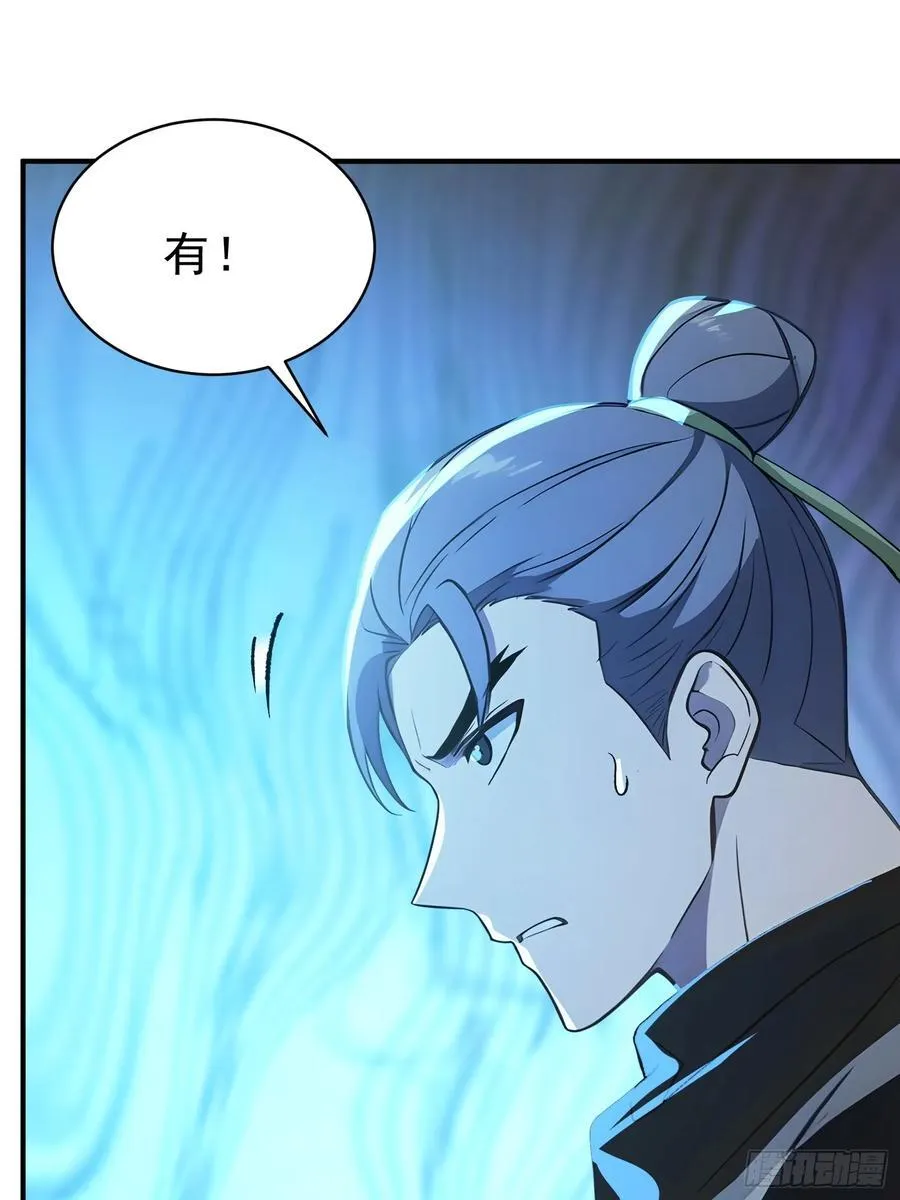 81 侠义肝胆55