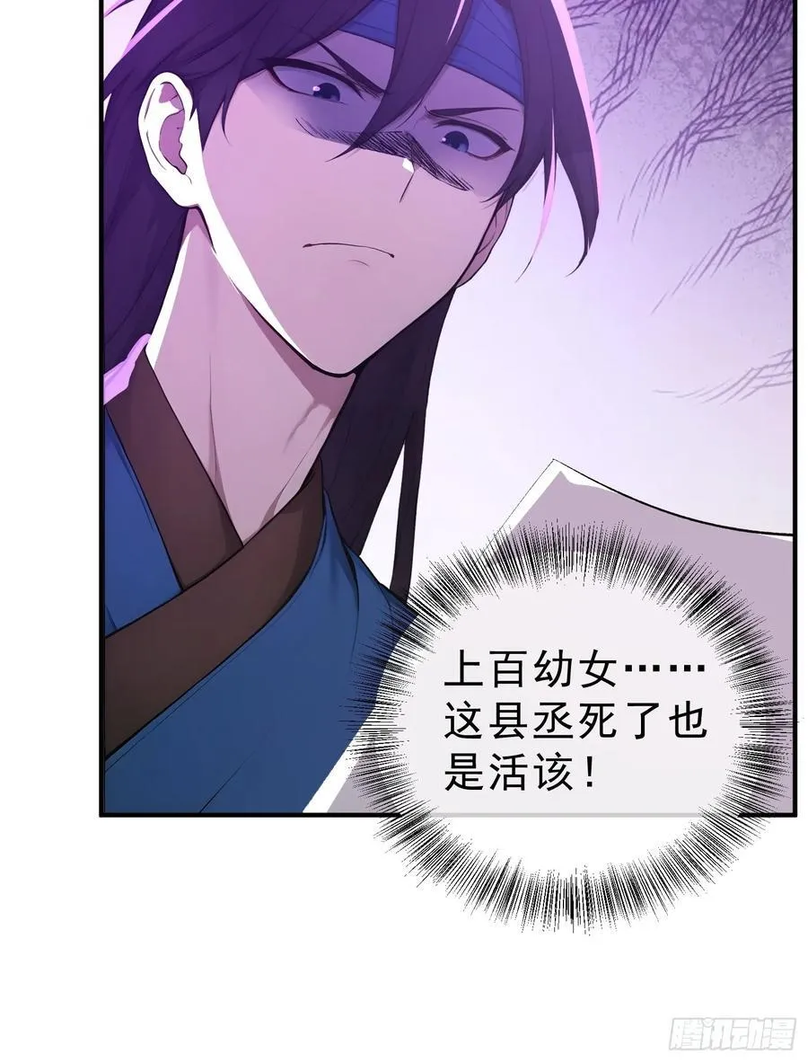 81 侠义肝胆31