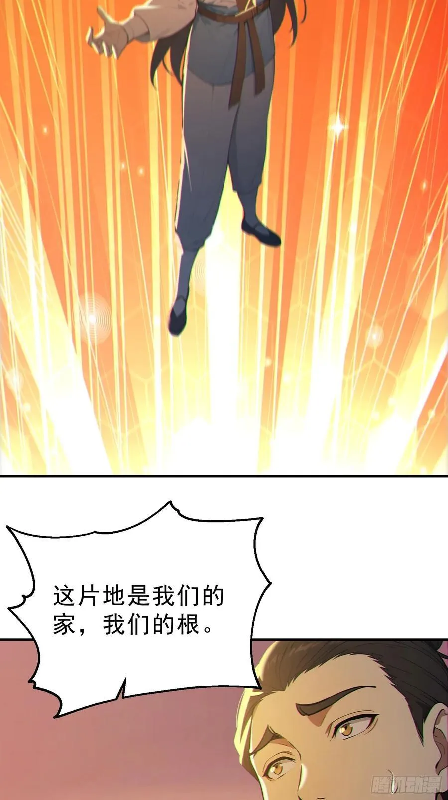 80 久闻大名32
