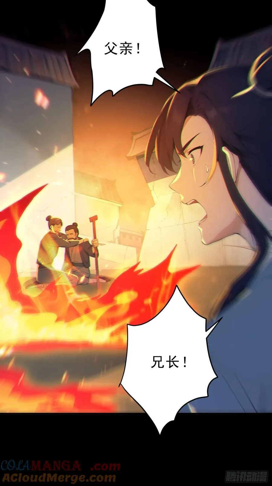 76 真相，就在北境33