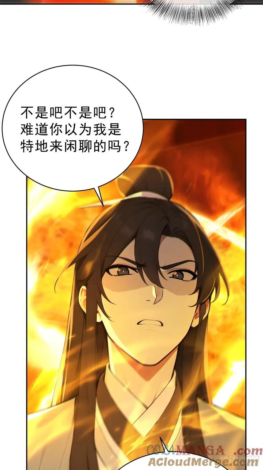 75 彻底的臣服！39