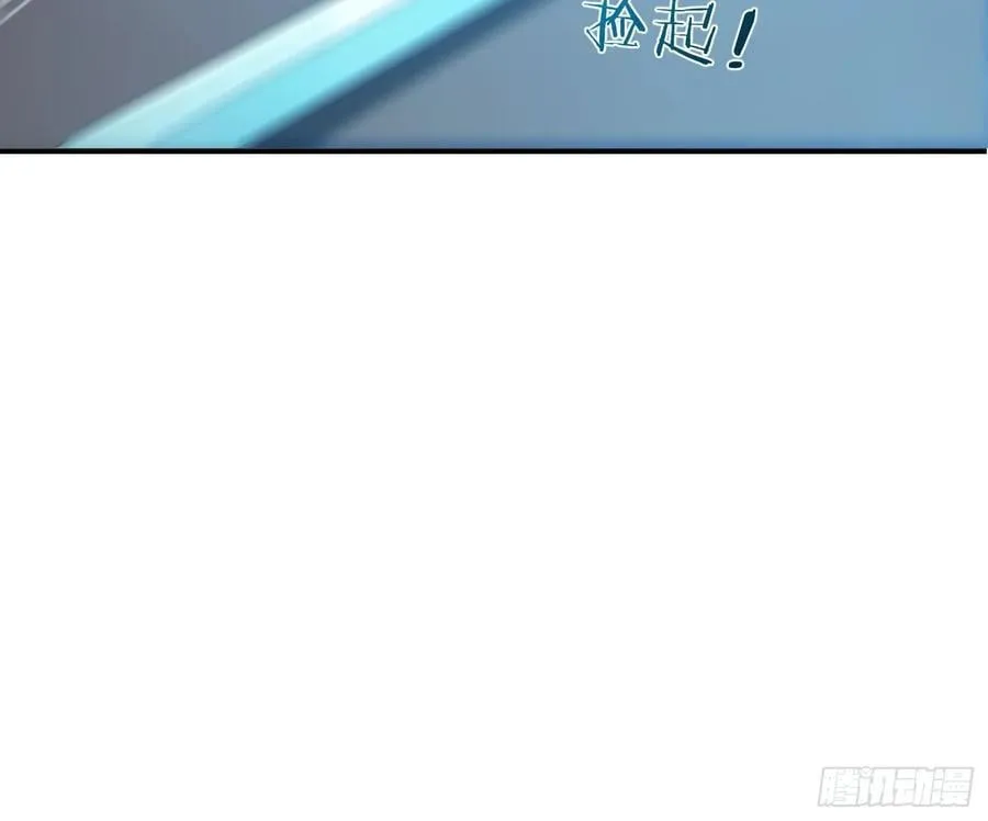 79 猎杀妖兽43
