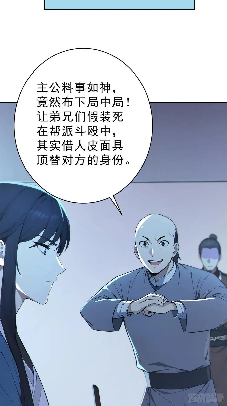 75 彻底的臣服！16