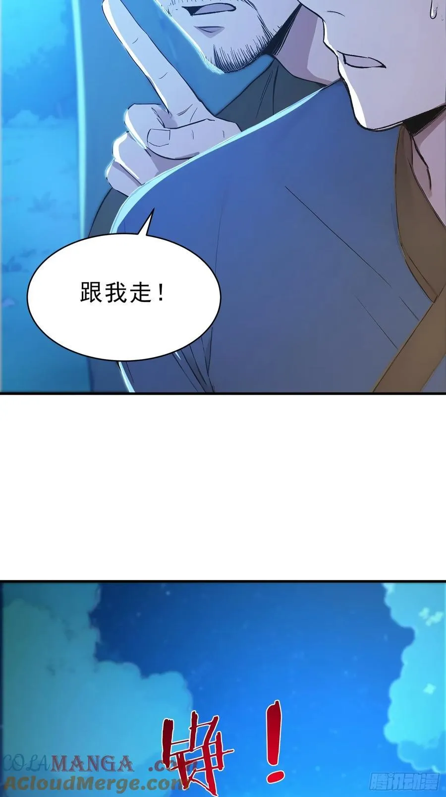 77 嫂子的心愿39