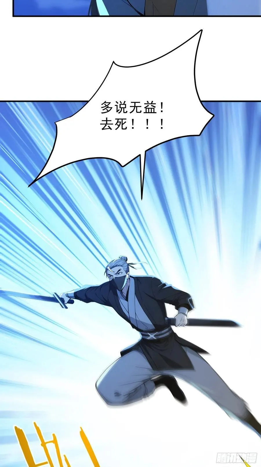 81 侠义肝胆37