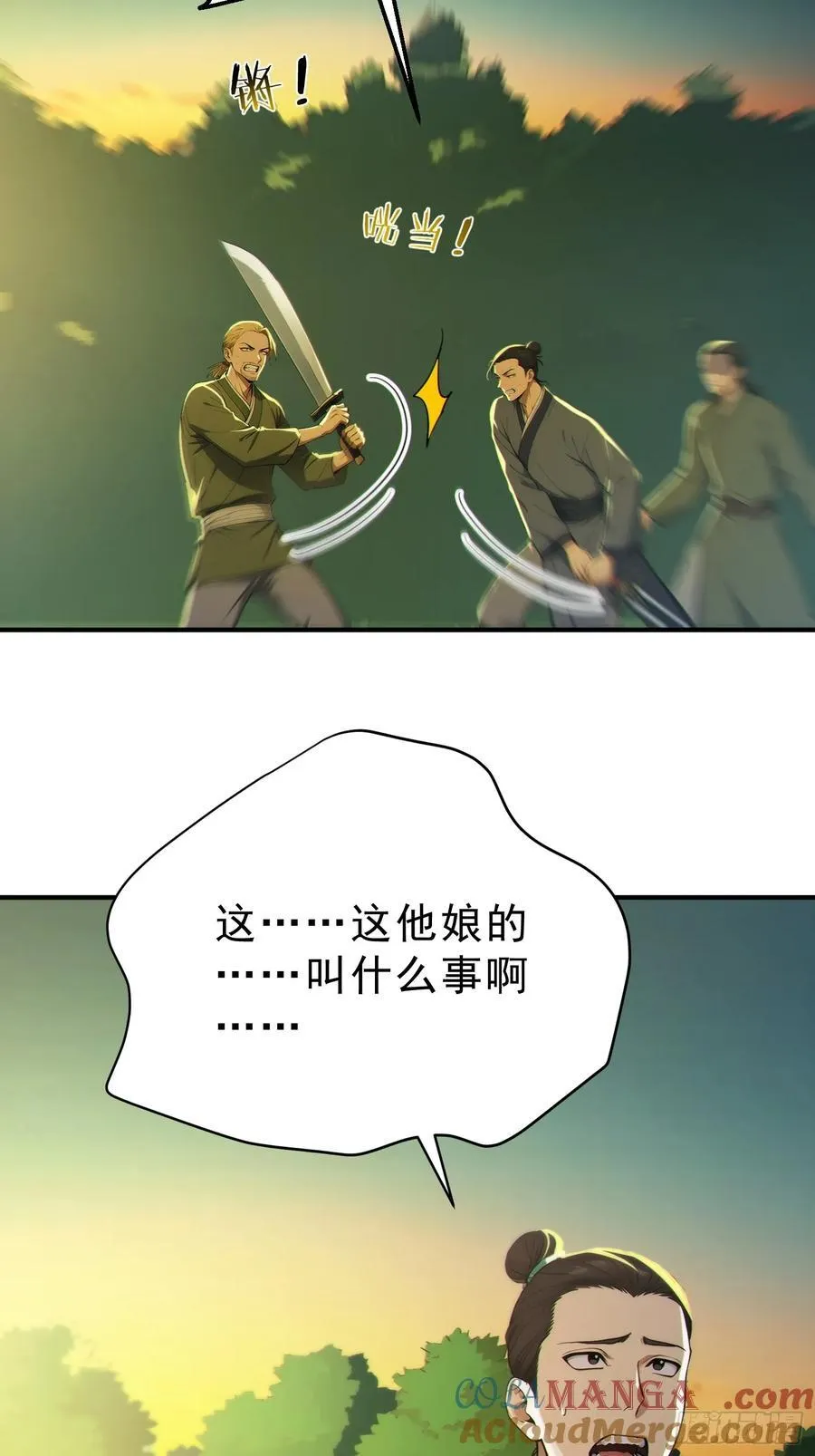 80 久闻大名21