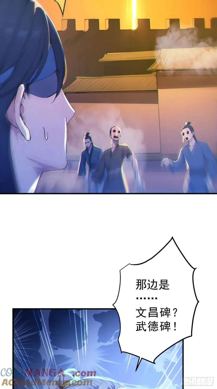 82 妖族混战39