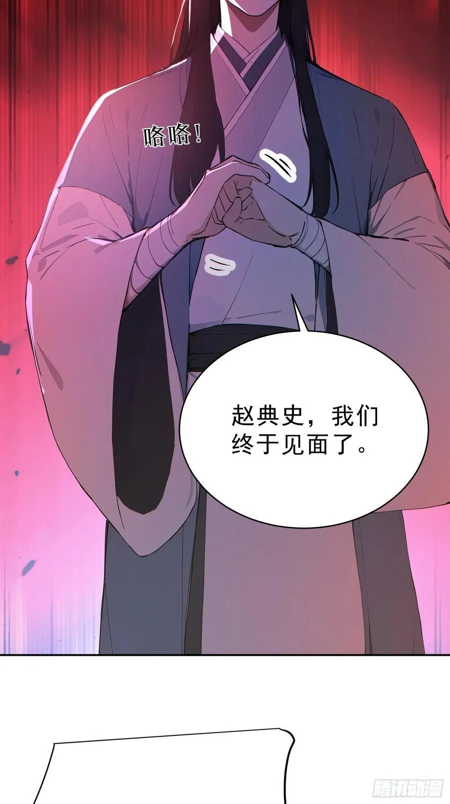 75 彻底的臣服！34