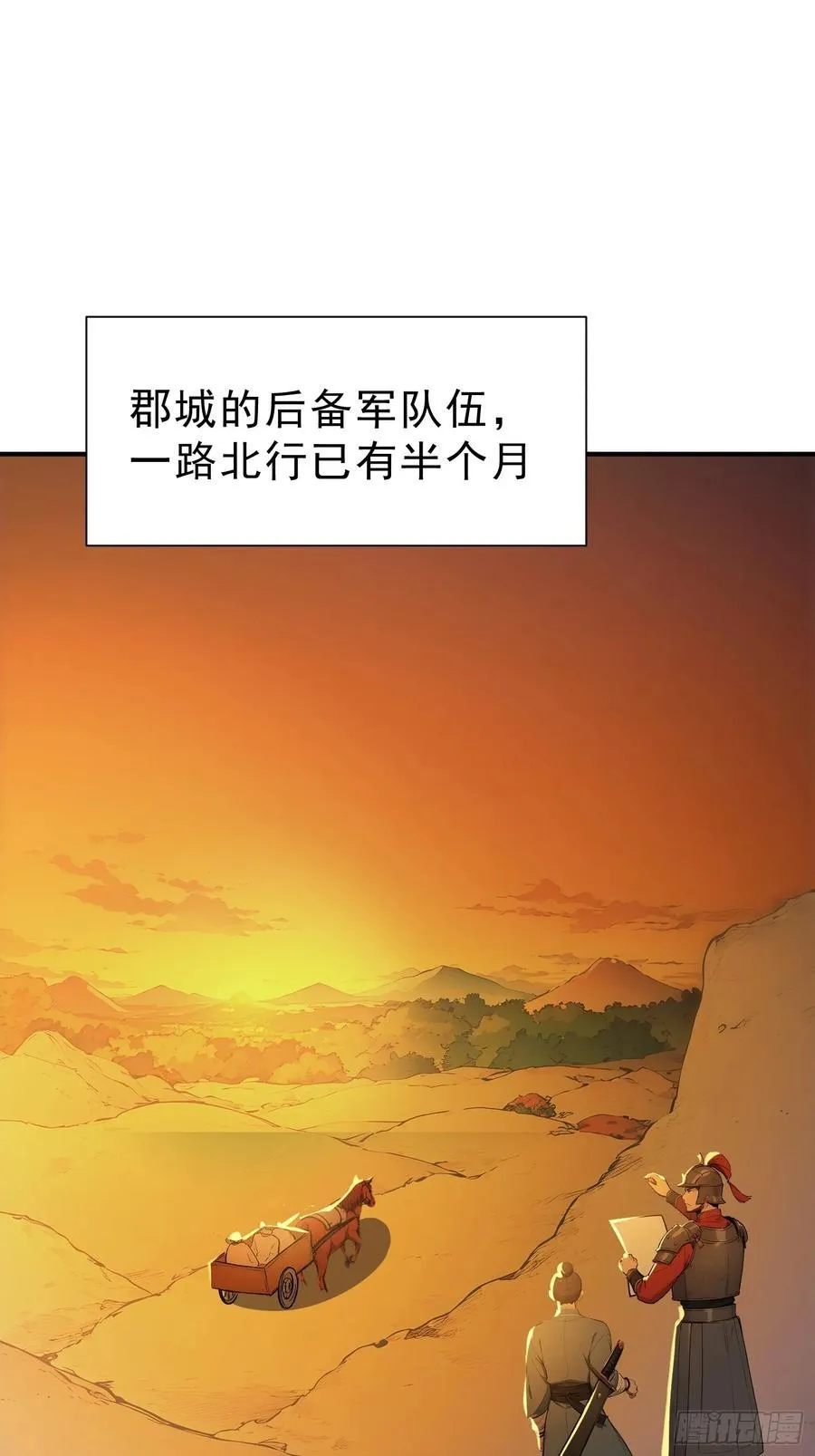 77 嫂子的心愿2