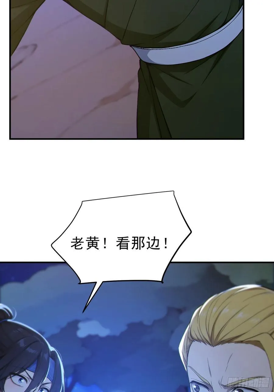 78 妖族的恐怖！10