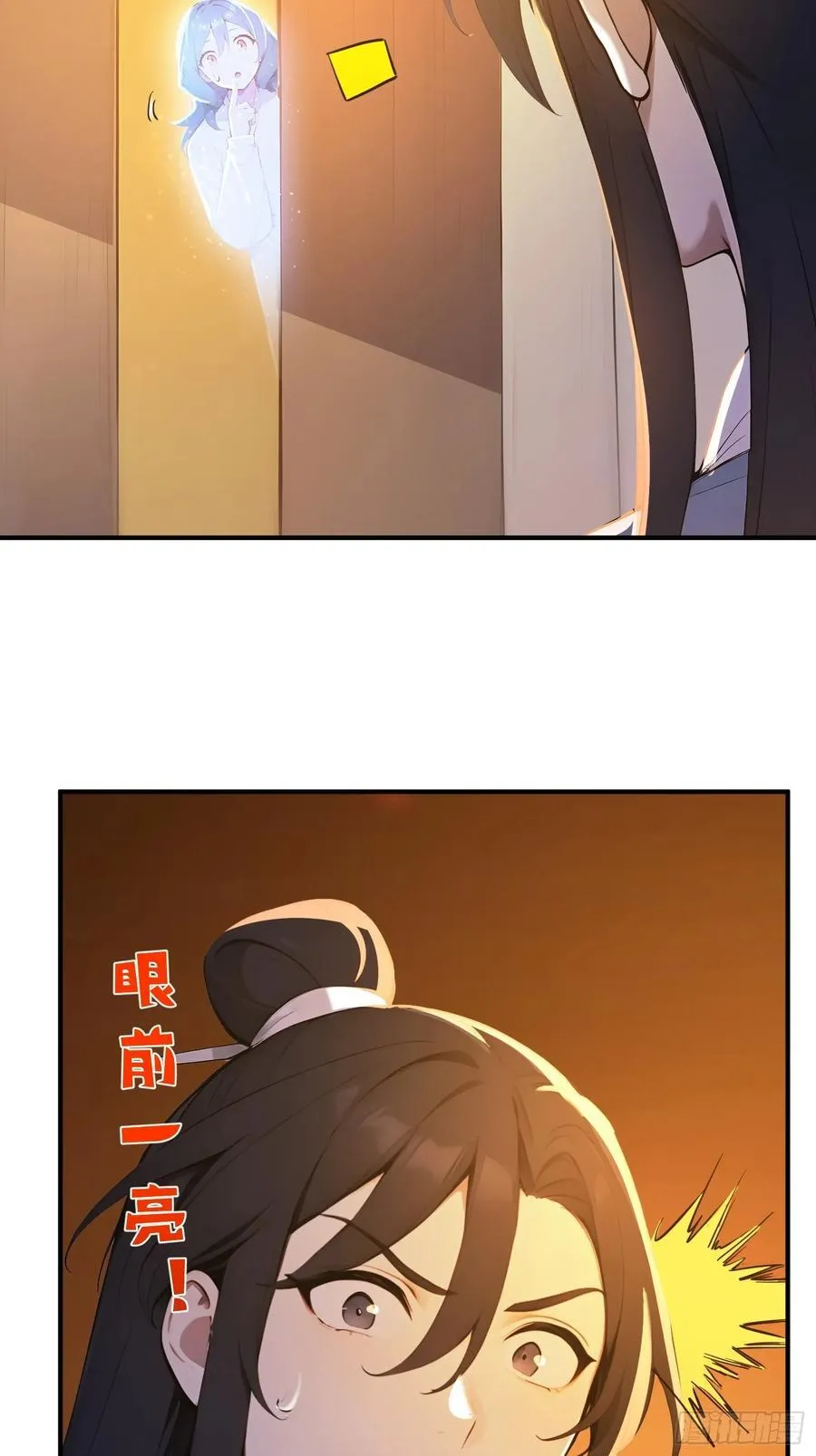 76 真相，就在北境25