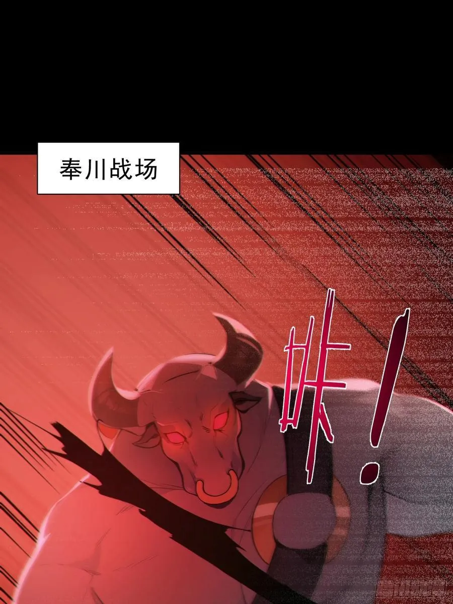 76 真相，就在北境2