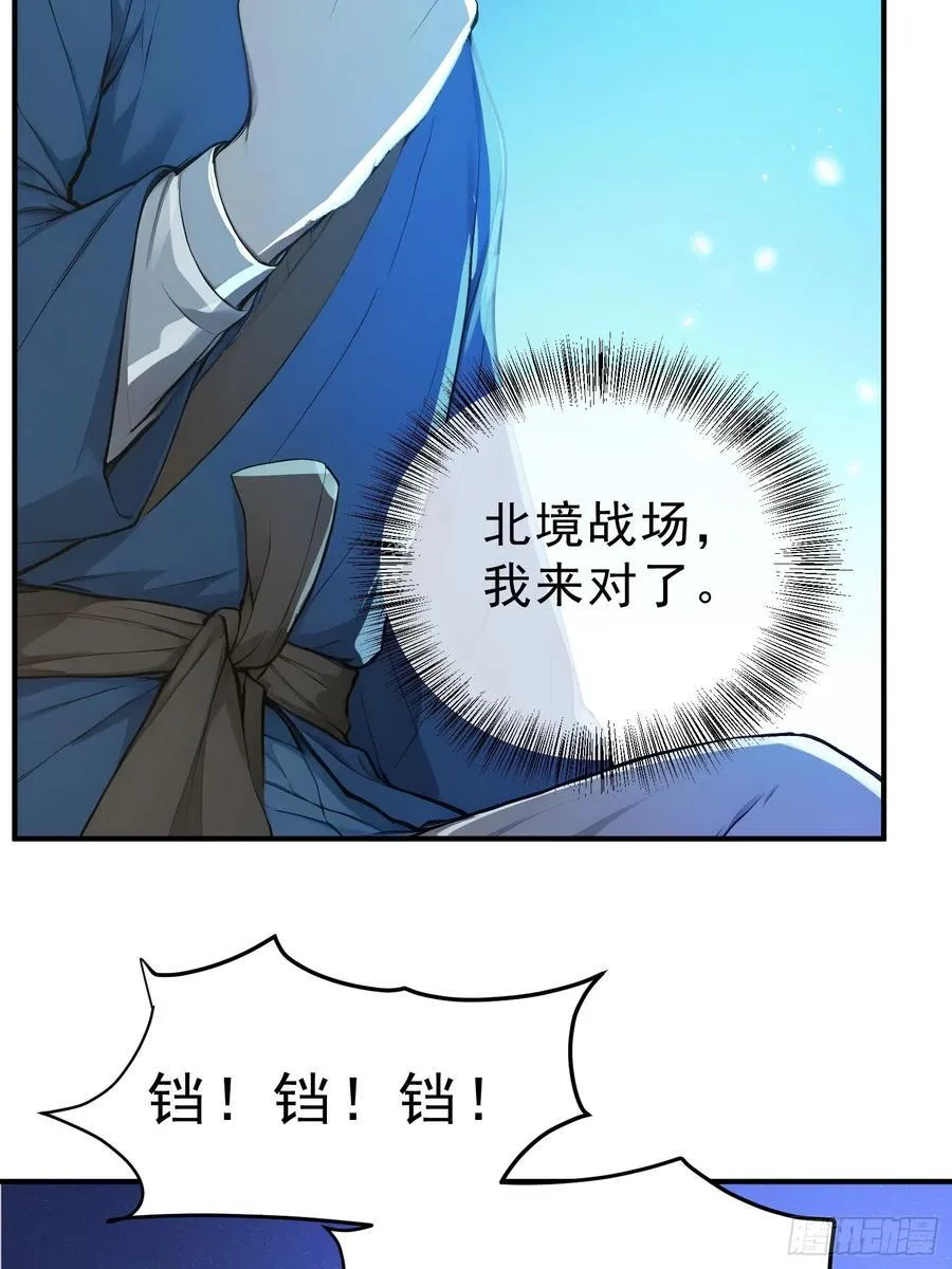 81 侠义肝胆22