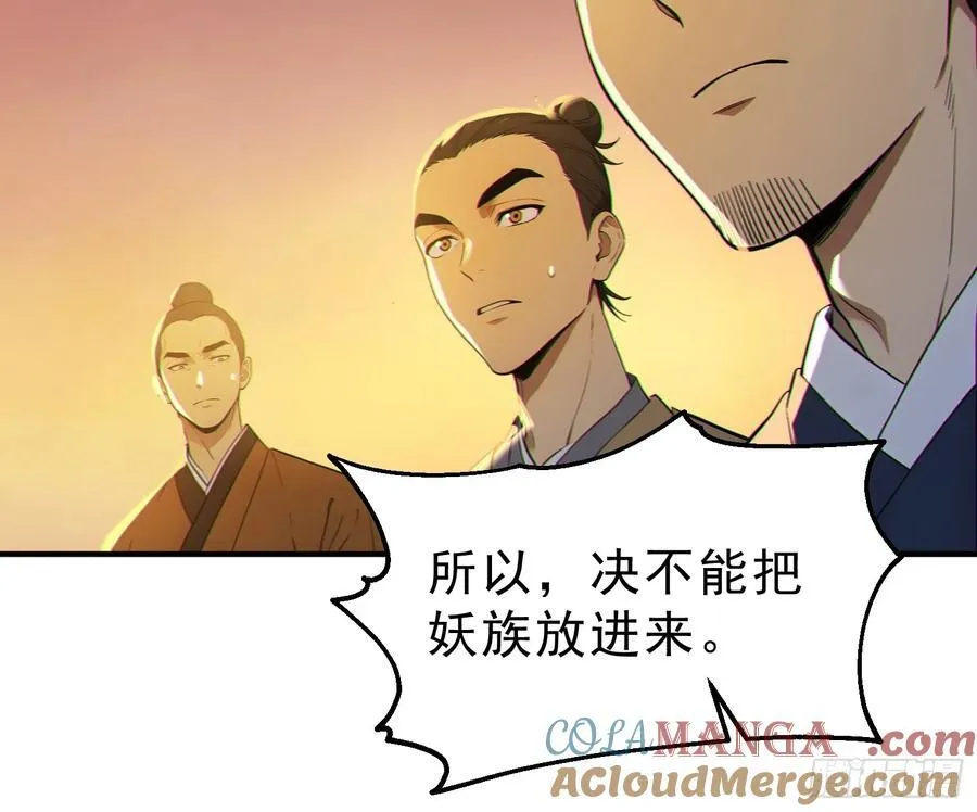 80 久闻大名33