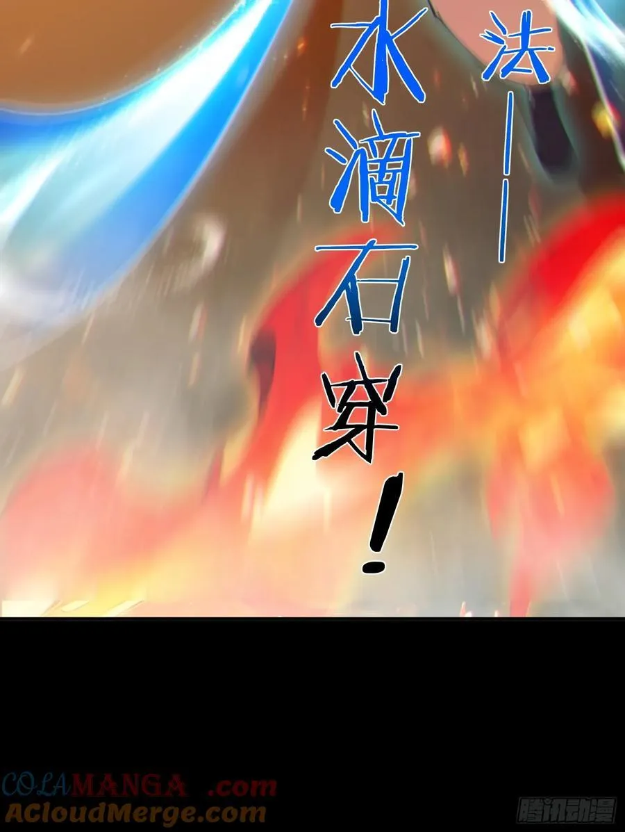 76 真相，就在北境36