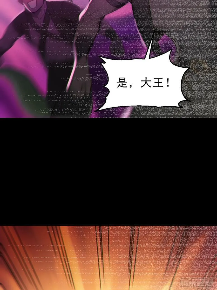 76 真相，就在北境8