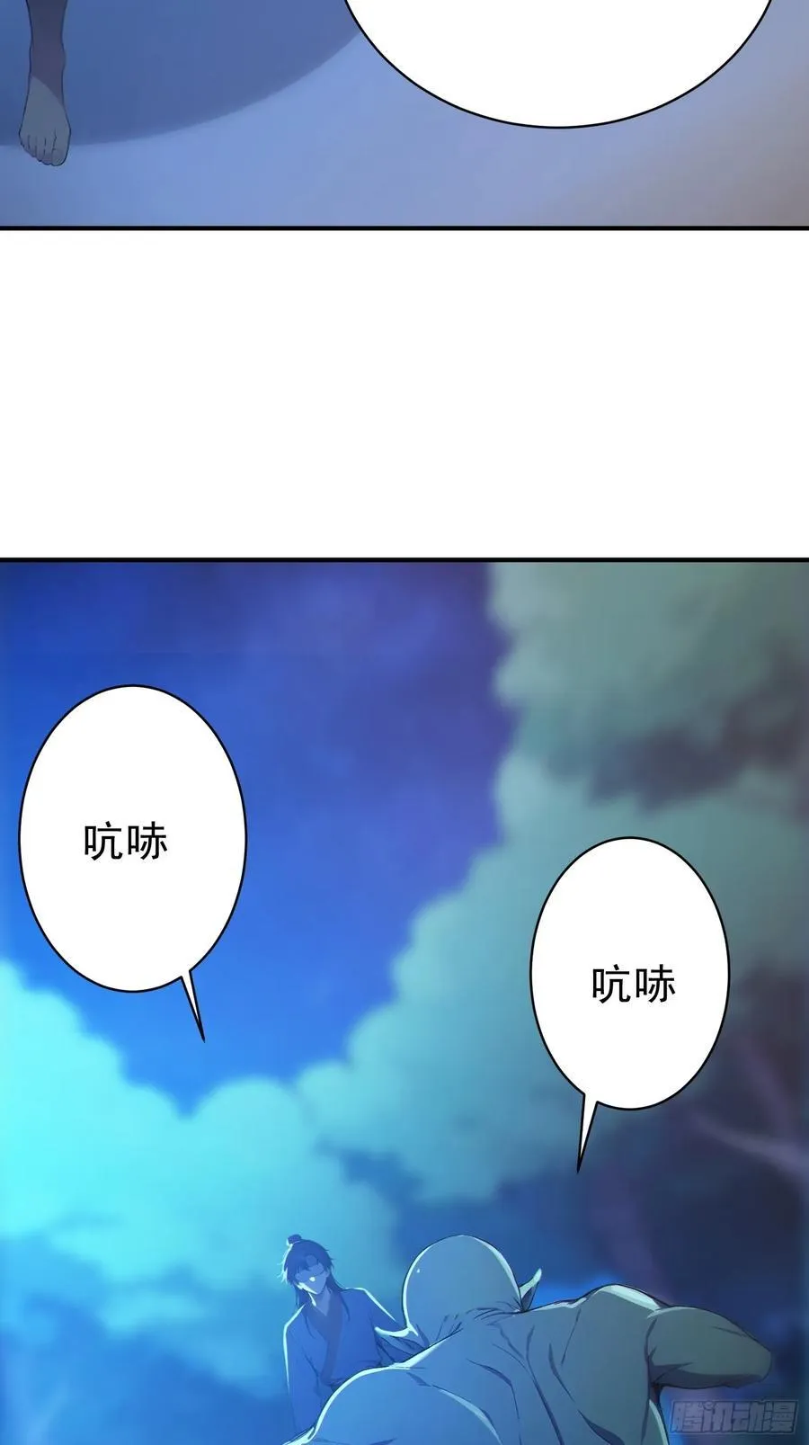 78 妖族的恐怖！53