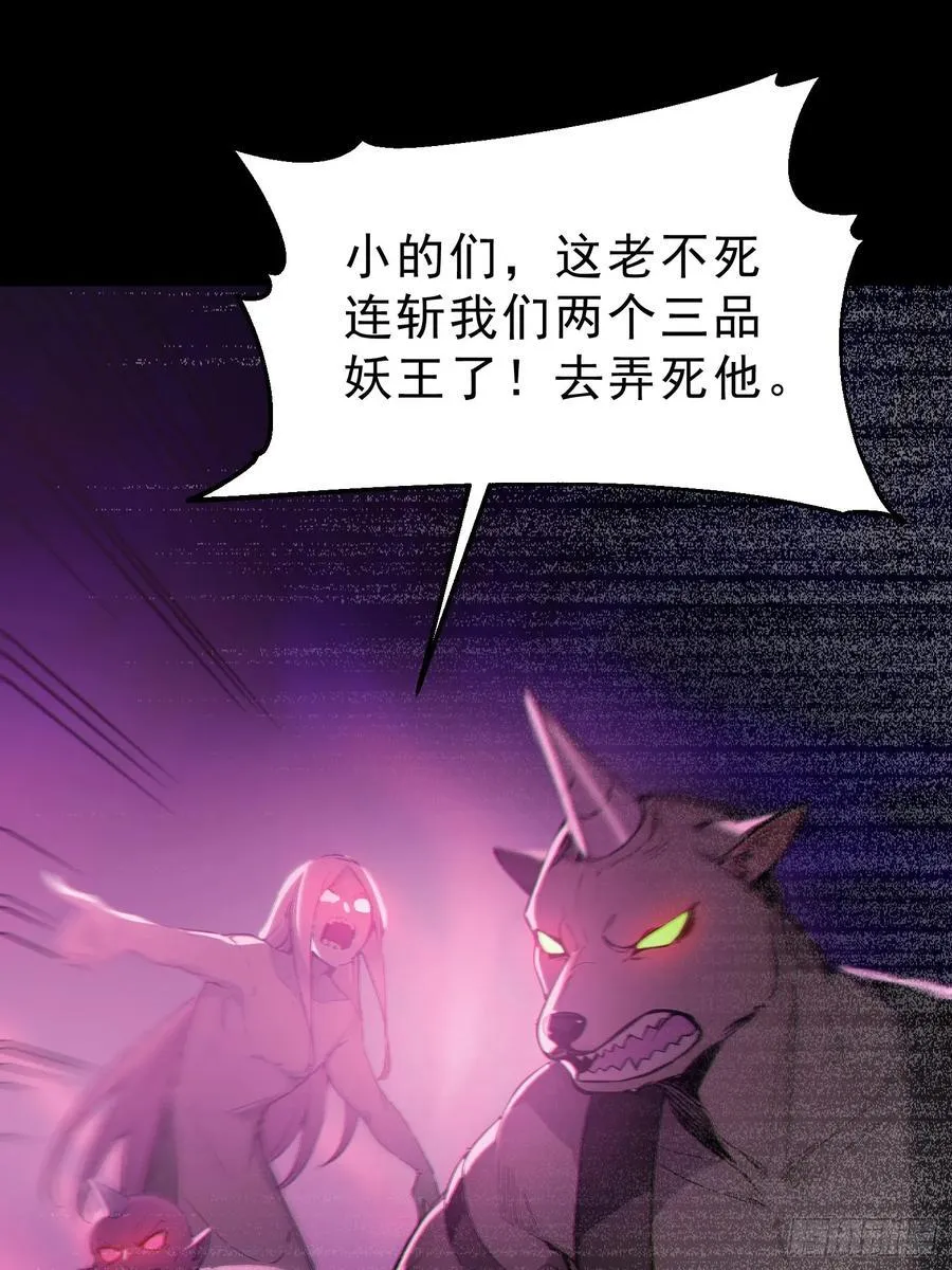 76 真相，就在北境7