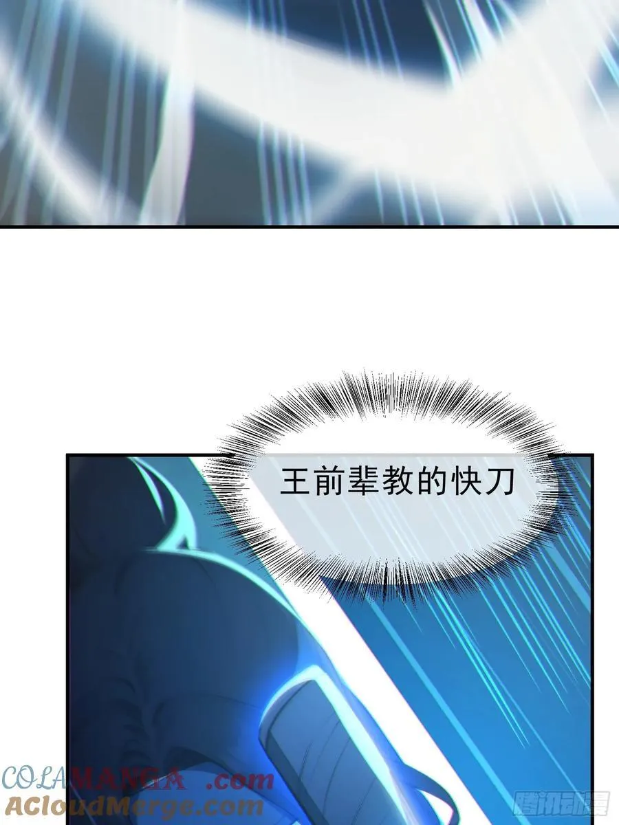 77 嫂子的心愿45