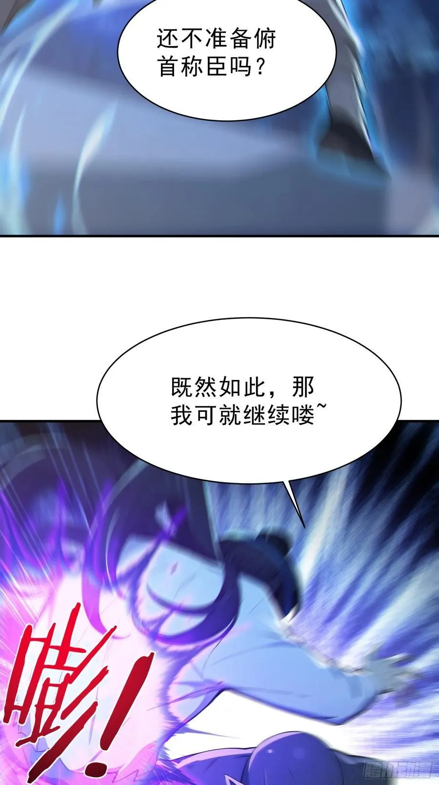 79 猎杀妖兽29