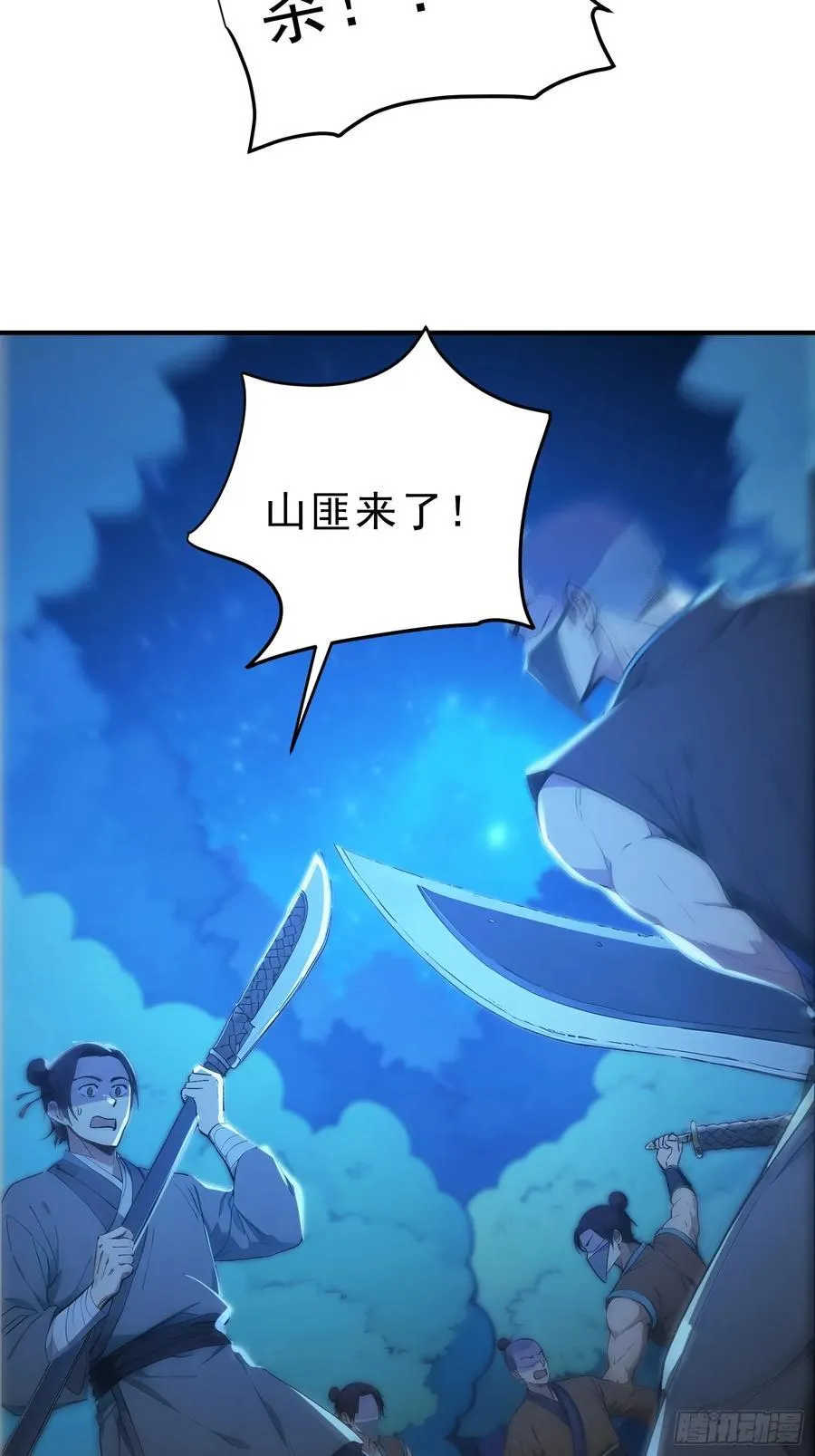 77 嫂子的心愿35