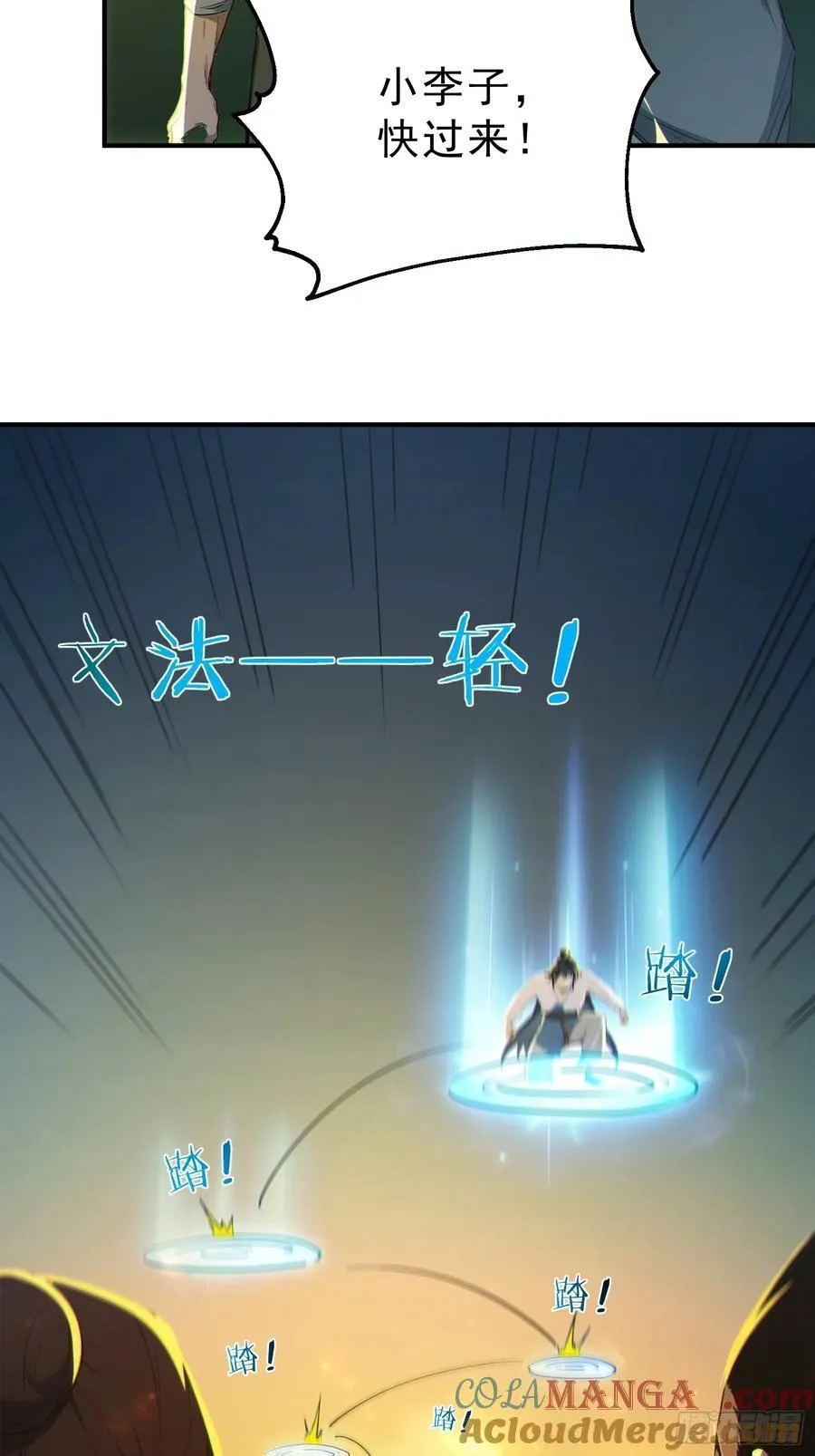 80 久闻大名12